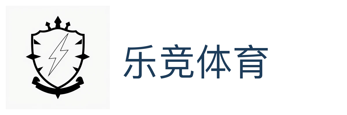 乐竞体育